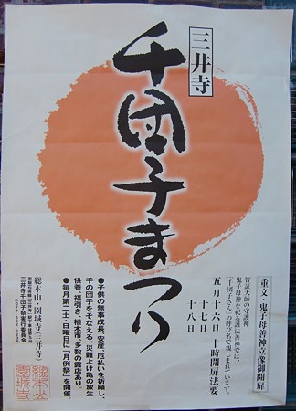 CIMG0188