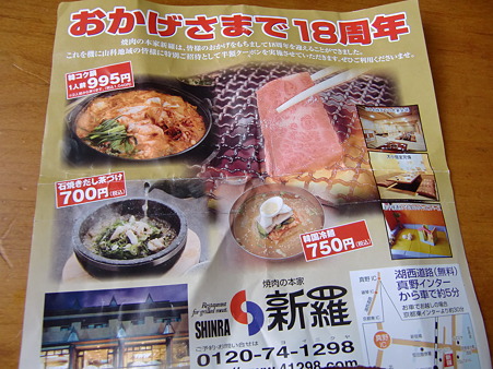 CIMG0526