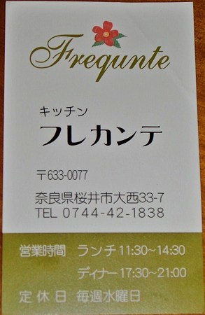 CIMG2588
