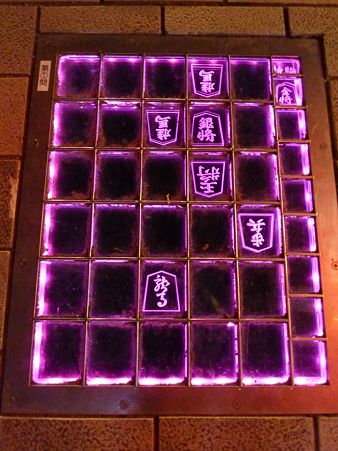 将棋盤1