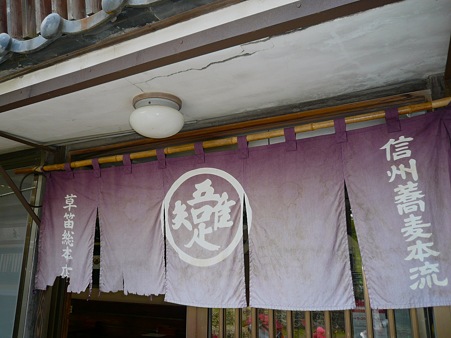 P1000620_org