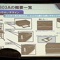 Photos: EPSON Calorio 新商品体感イベント:18