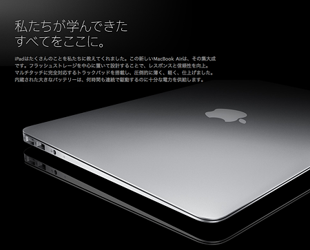 スクリーンショット（2010-10-21 22.43.57）