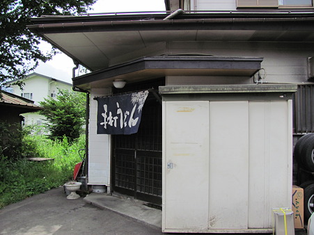 渡辺うどん