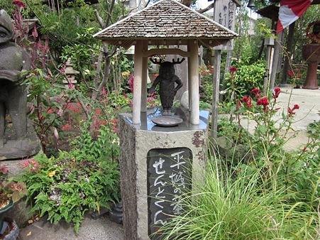 せんとクン