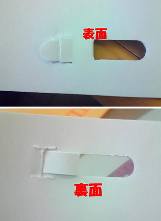 新しい画像 (7)~4