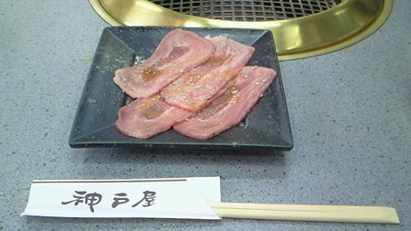 201005261333001