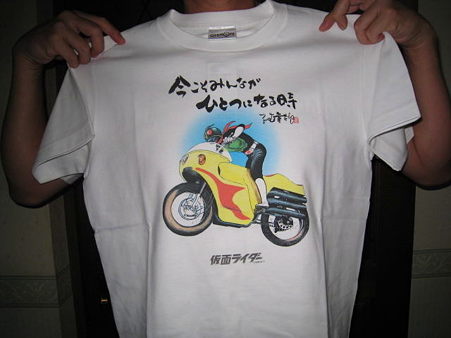 復興支援Ｔｼｬﾂ