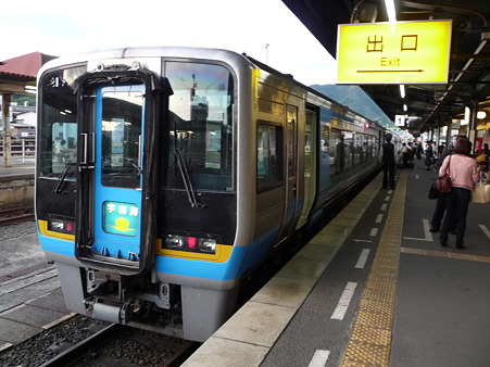 宇和海24号