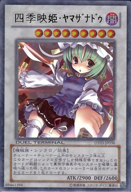 えいきっき 写真共有サイト フォト蔵