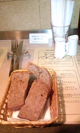 フォカッチャ@Hamburg Will