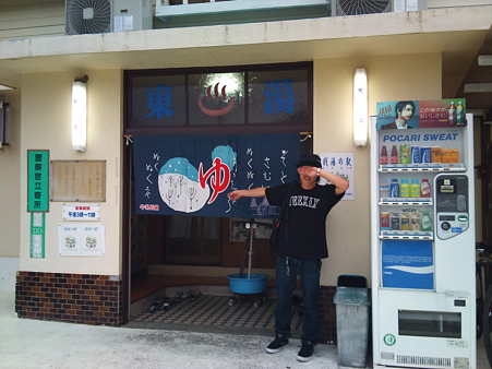 SHIOKAZE'10