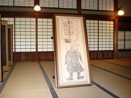 柴又帝釈天 邃渓園