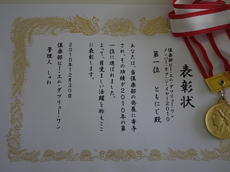 P1020657
