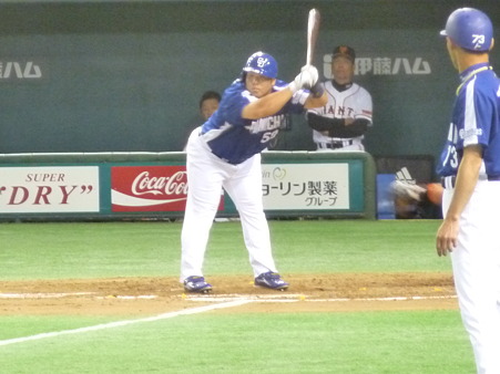 よっと。