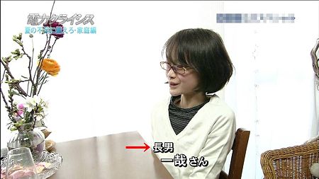 マジで？4