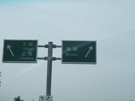 DSCF3716