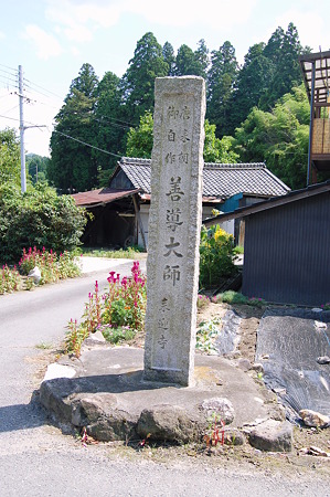 2010年08月15日_DSC_0370多田来迎寺