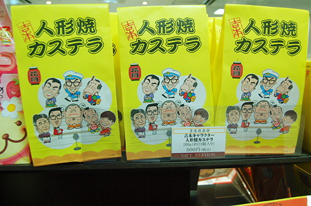 2011年04月17日_DSC_0222