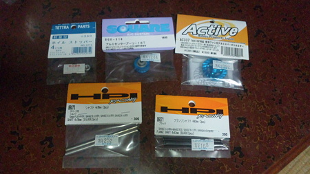 SBSH0003