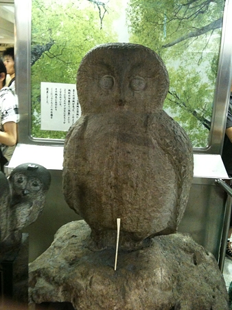 きょうのいけふくろう
