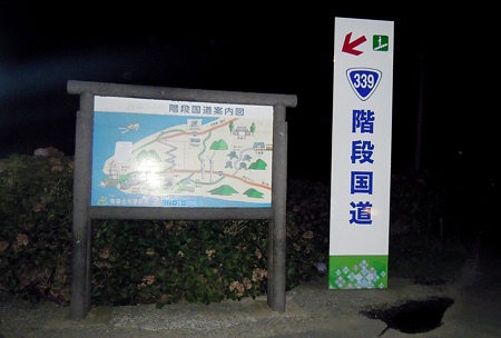 DSCN4507