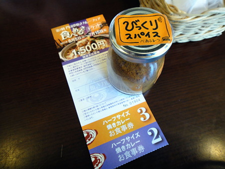 DSC01817