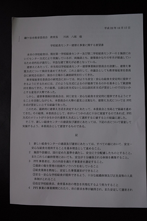 SDIM0771