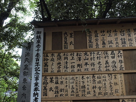 200万円寄付の某氏
