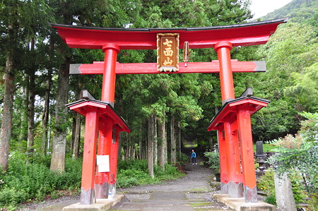 下山!!!(裏参道の入口)