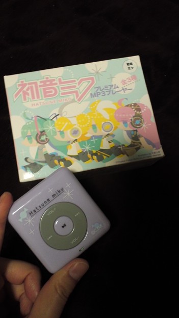 ミクのプレミアムmp3プレーヤーげっとイェッサー 写真共有サイト フォト蔵