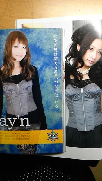 部長とkalafinaのhikaruさんの衣装が一緒だｗｗｗ Mayn 写真共有サイト フォト蔵