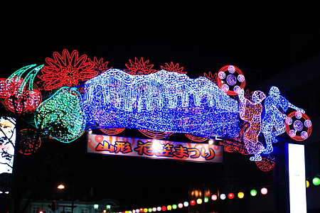 花笠祭りゴール地点