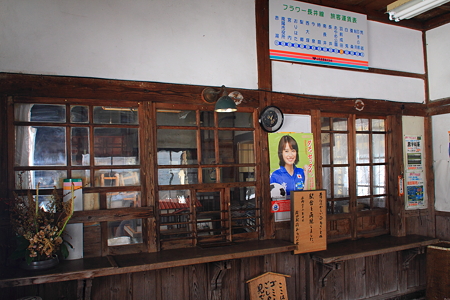 羽前成田駅