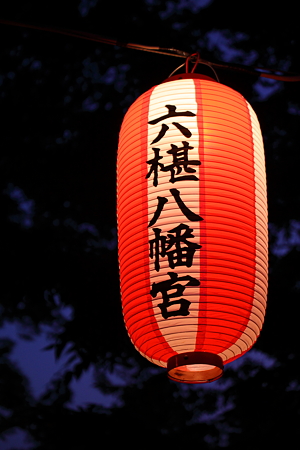 提灯は風情があるね