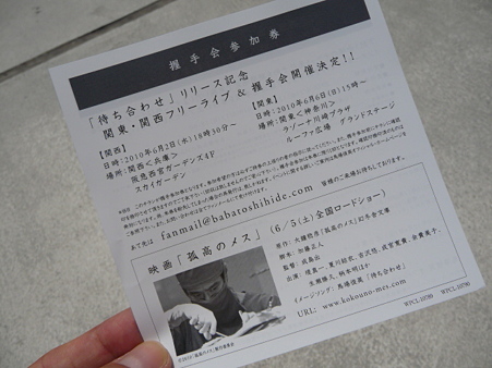 P1060262