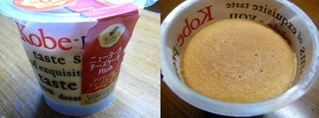 NYチーズケーキ