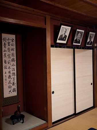 藤枝 真茶園