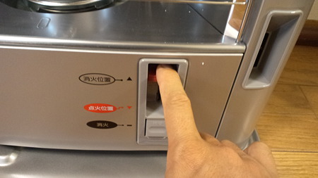 ストーブ1
