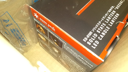 買っちゃった。