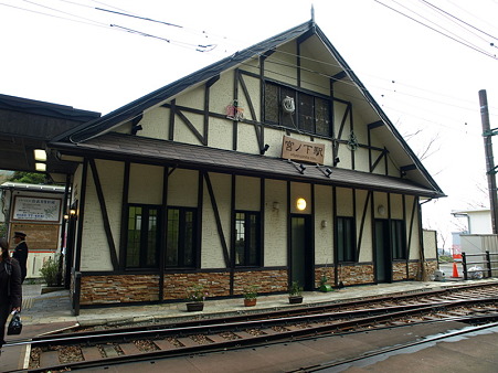 宮ノ下駅6