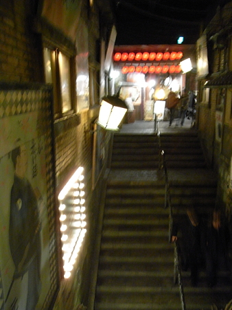 難波29
