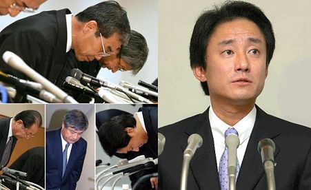 bakamusuko