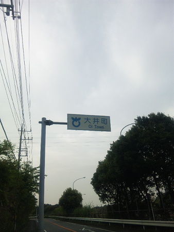 SBSH0321