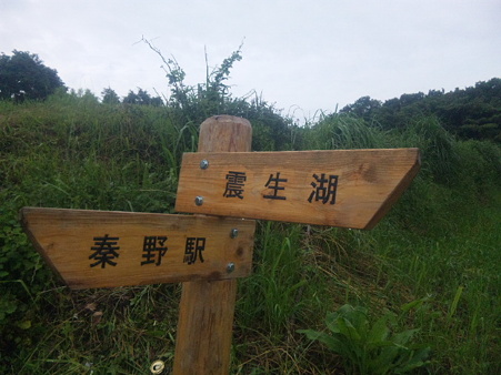 SBSH0412