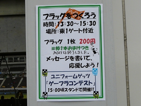 100926huku_027