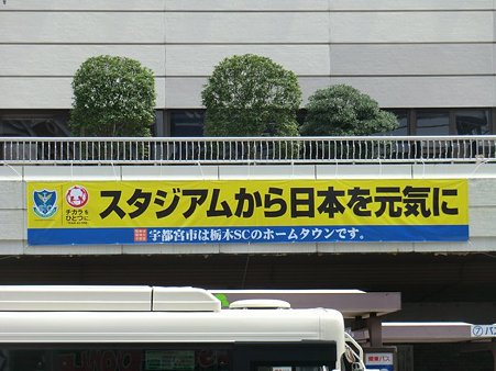 110811tochi02