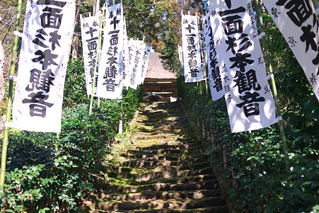 2011.03.04　鎌倉　杉本寺　本堂への石段