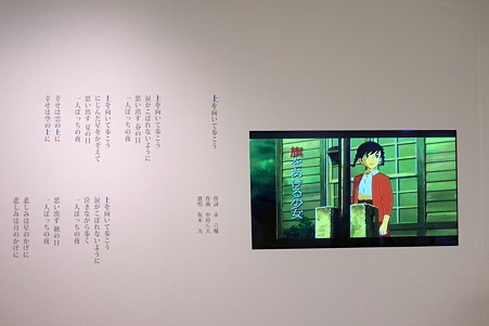 2011.08.13　横浜　そごう　コクリコ坂から原画展　上を向いて