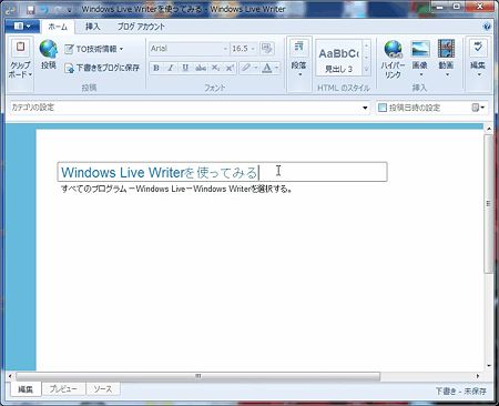 20120530 Windows Live Writer 6